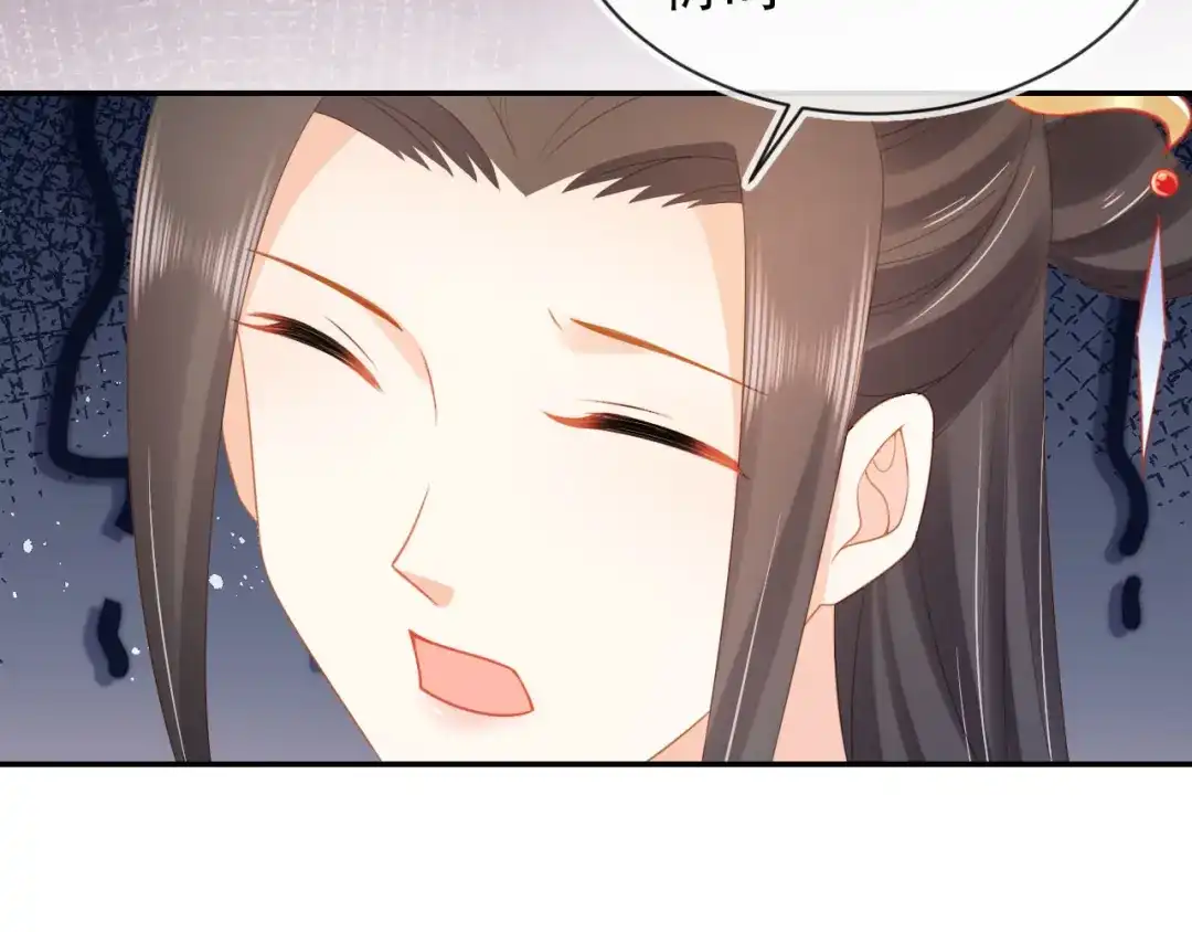 《掌上萌珠》第131话 和爹爹谈心 第39页