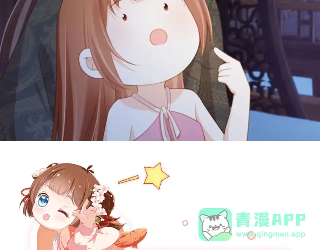《掌上萌珠》第131话 和爹爹谈心 第96页