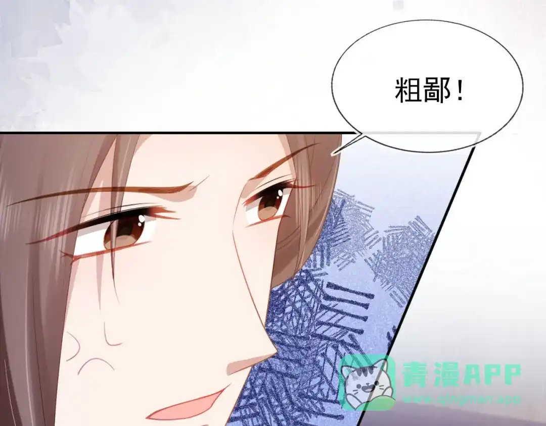 《掌上萌珠》第131话 和爹爹谈心 第36页
