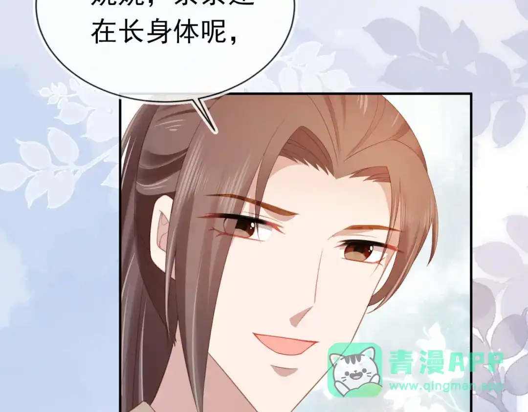 《掌上萌珠》第131话 和爹爹谈心 第31页