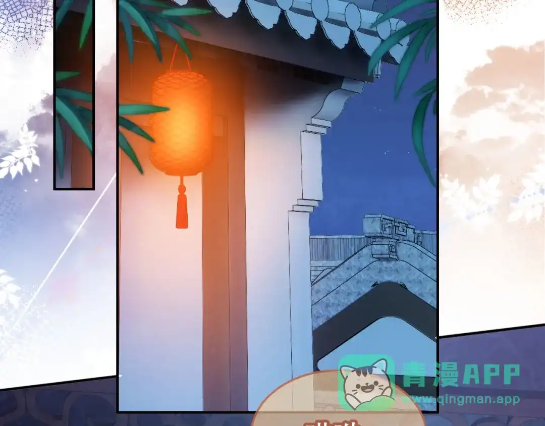 《掌上萌珠》第131话 和爹爹谈心 第56页