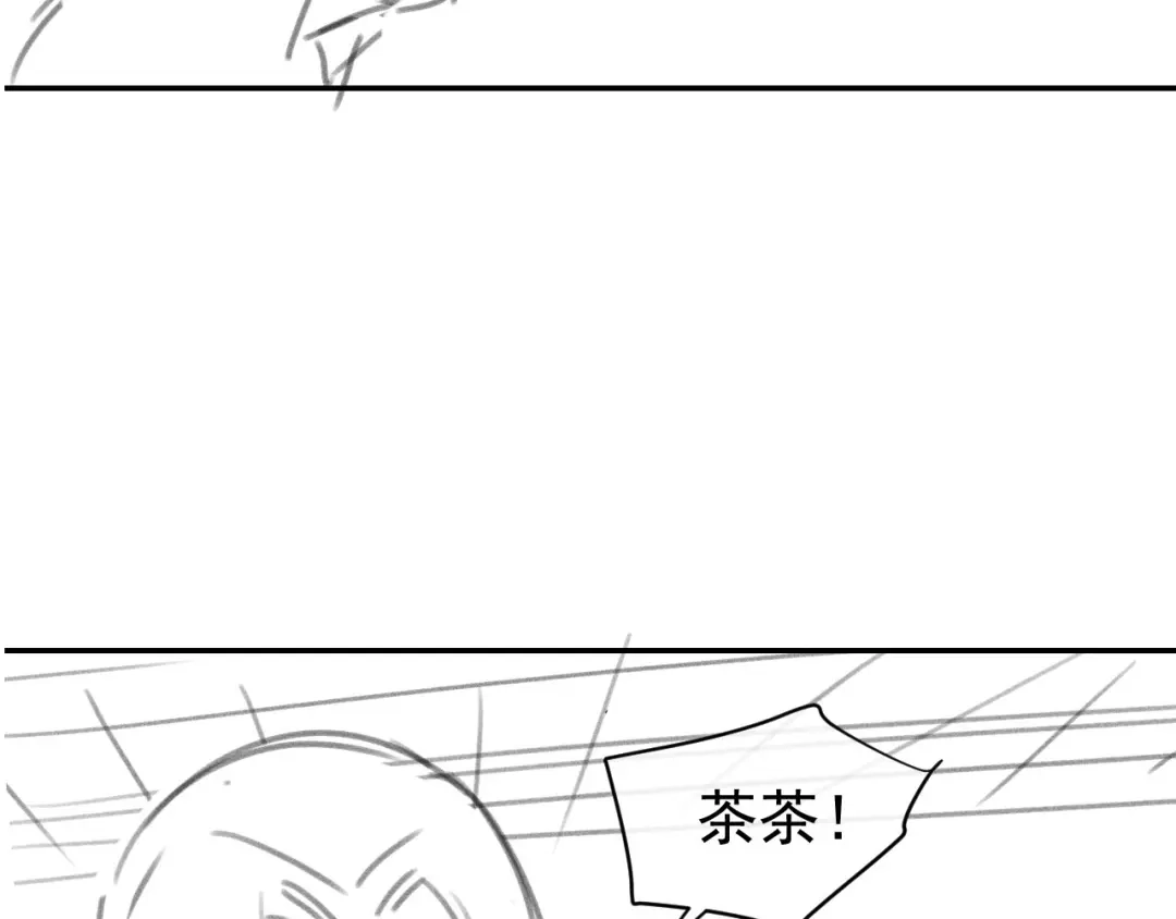 《掌上萌珠》第131话 和爹爹谈心 第99页