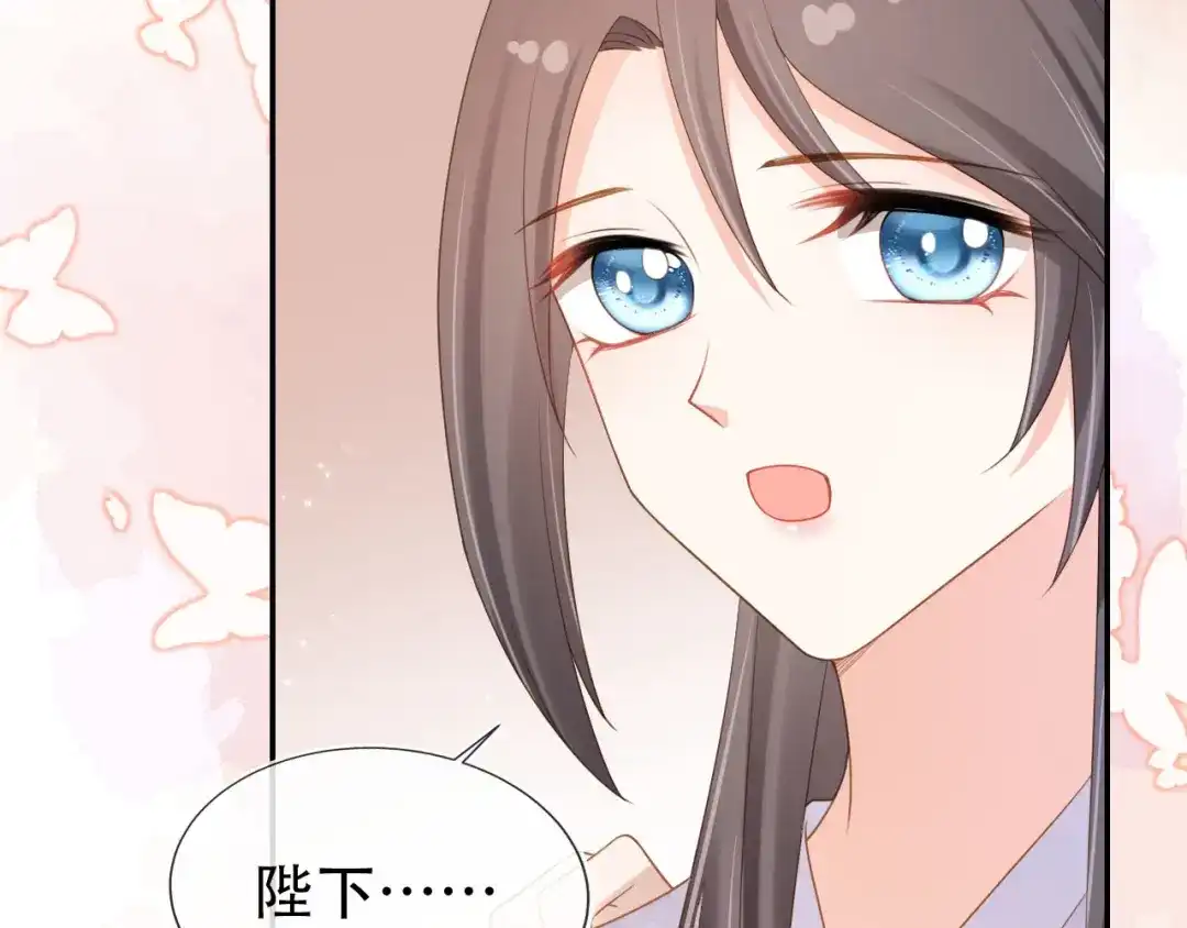 《掌上萌珠》第131话 和爹爹谈心 第92页