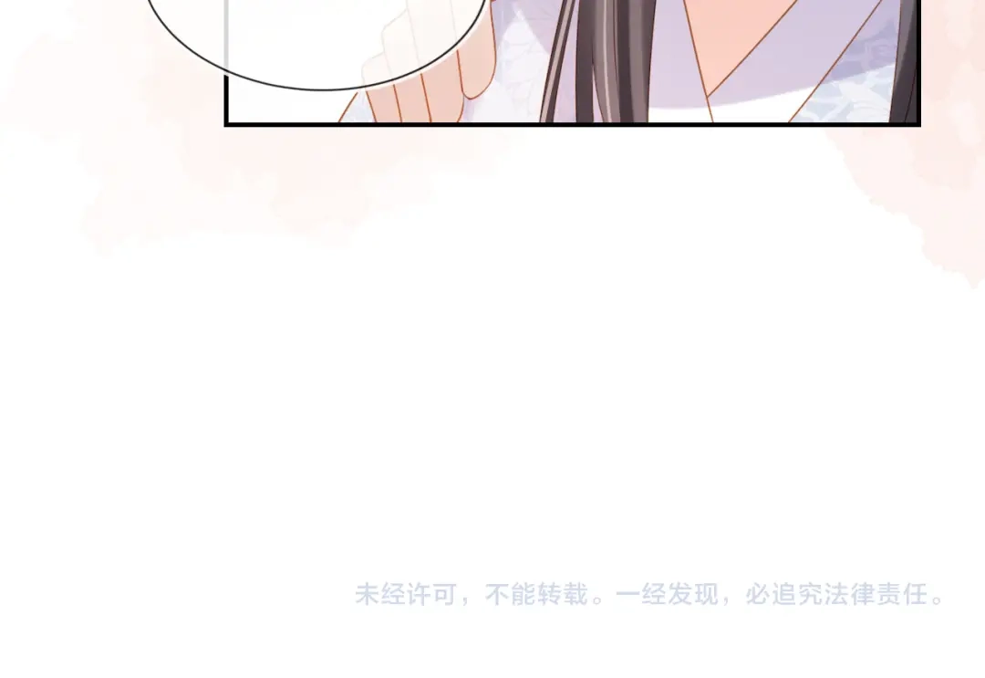 《掌上萌珠》第131话 和爹爹谈心 第93页