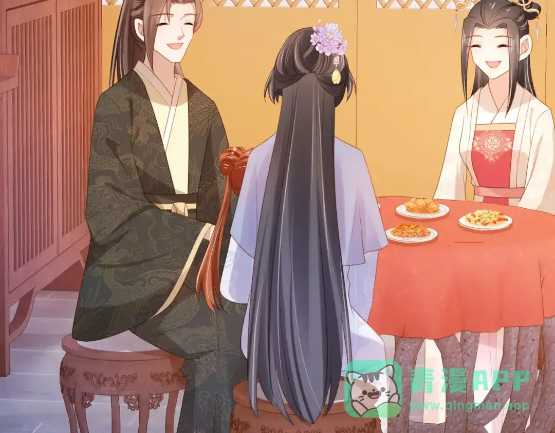 《掌上萌珠》第131话 和爹爹谈心 第16页