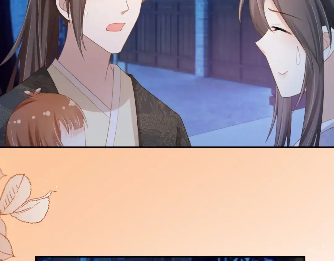 《掌上萌珠》第131话 和爹爹谈心 第65页
