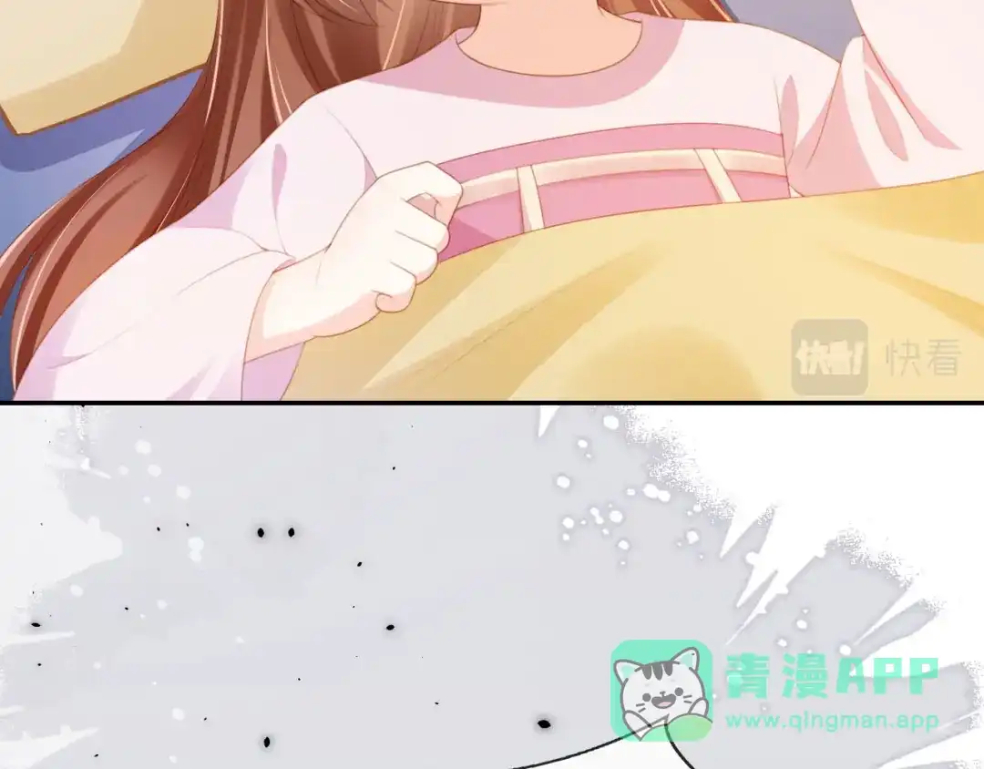 《掌上萌珠》第132话 我要嫁给慕容哥哥 第41页