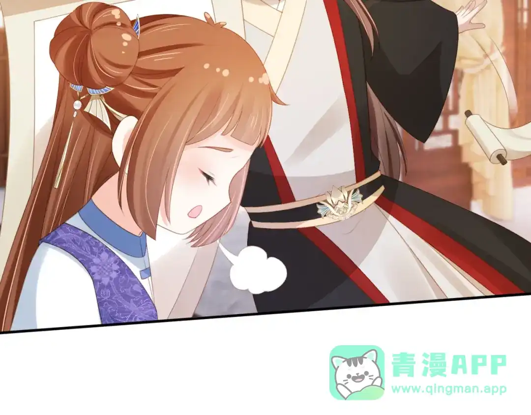 《掌上萌珠》第133话 不要离开我 第61页