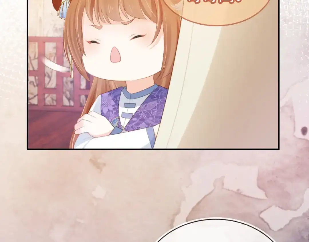 《掌上萌珠》第133话 不要离开我 第59页