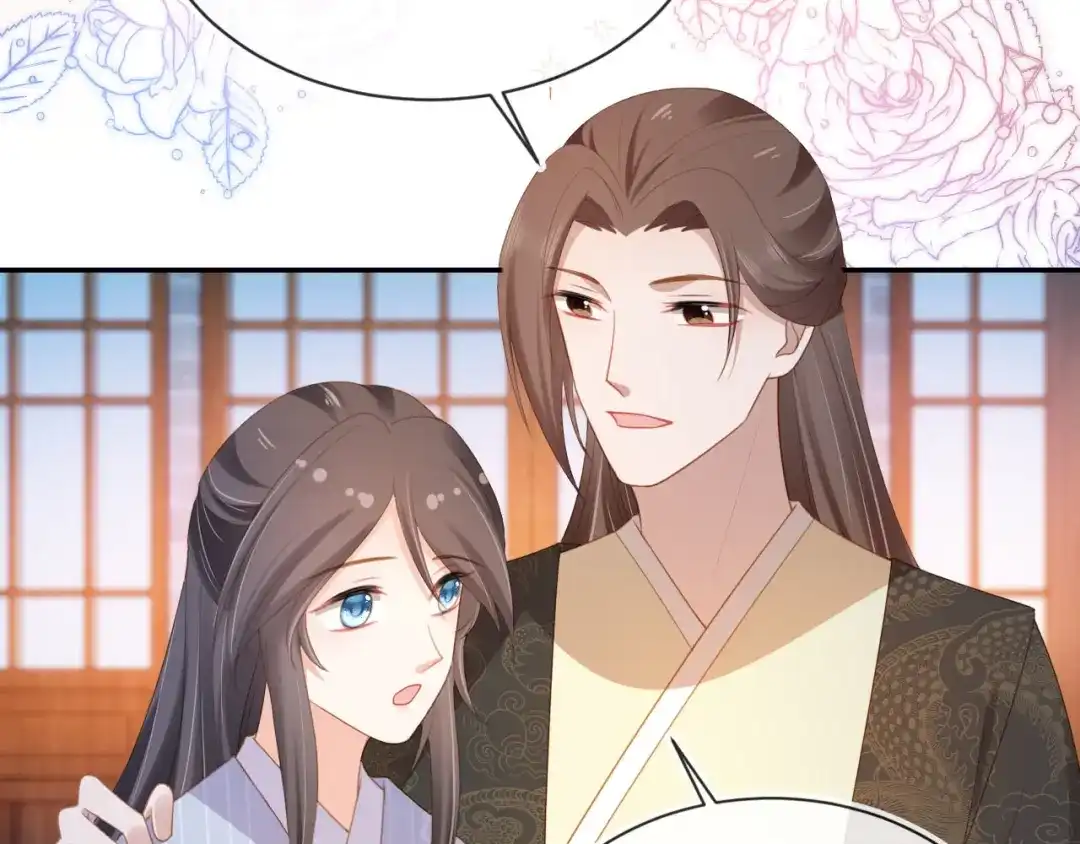 《掌上萌珠》第133话 不要离开我 第18页