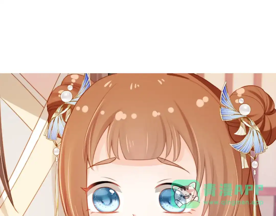 《掌上萌珠》第133话 不要离开我 第91页