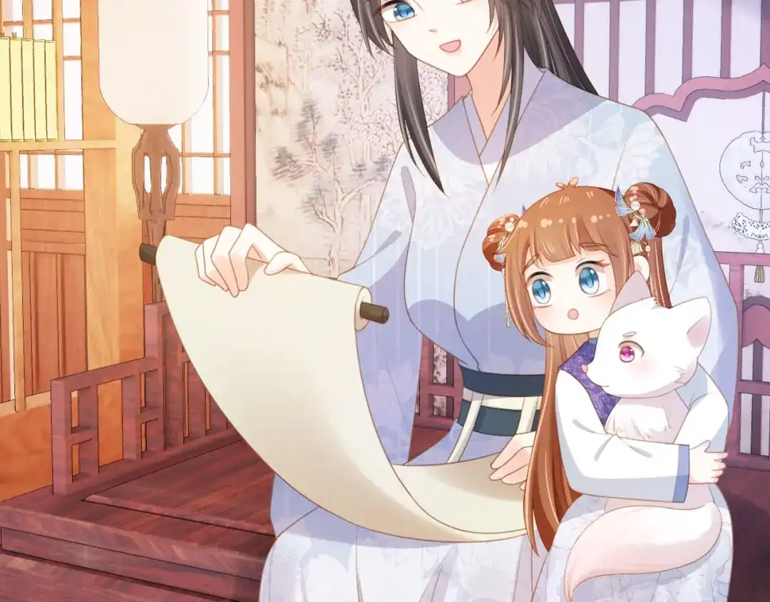 《掌上萌珠》第133话 不要离开我 第52页