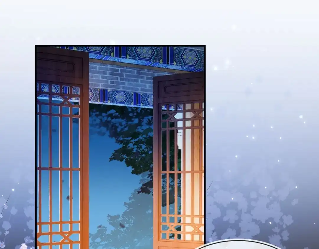 《掌上萌珠》第133话 不要离开我 第5页