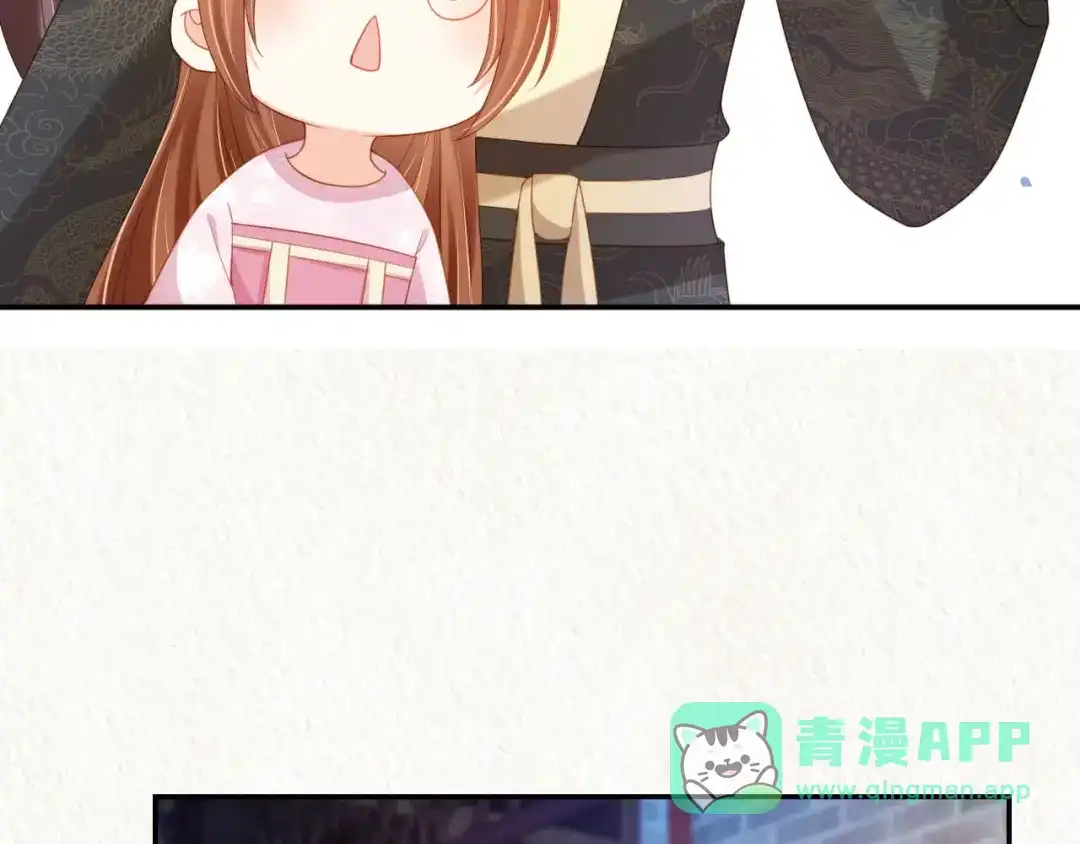 《掌上萌珠》第133话 不要离开我 第11页