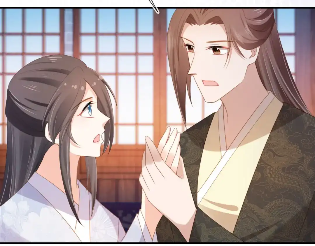 《掌上萌珠》第133话 不要离开我 第22页