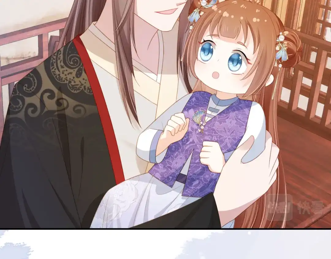 《掌上萌珠》第133话 不要离开我 第68页