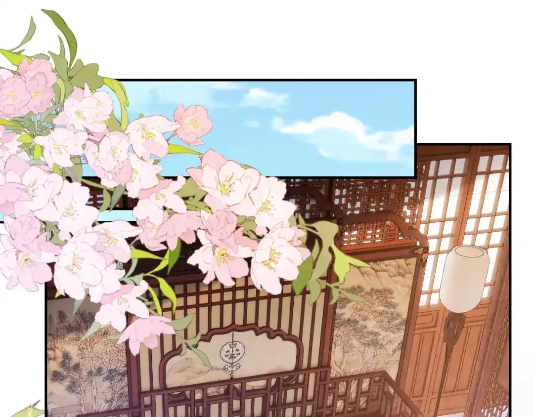 《掌上萌珠》第133话 不要离开我 第43页