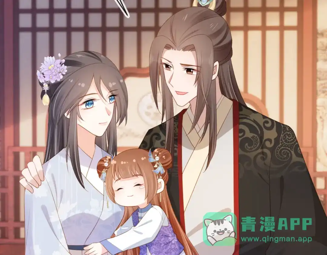 《掌上萌珠》第134话 牵挂 第21页