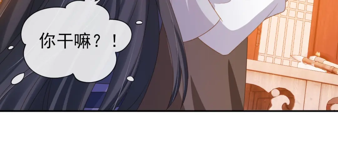 《掌上萌珠》第134话 牵挂 第74页