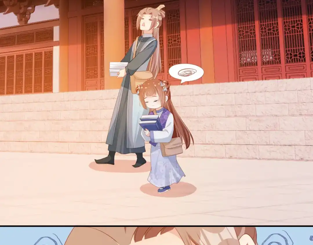《掌上萌珠》第134话 牵挂 第52页