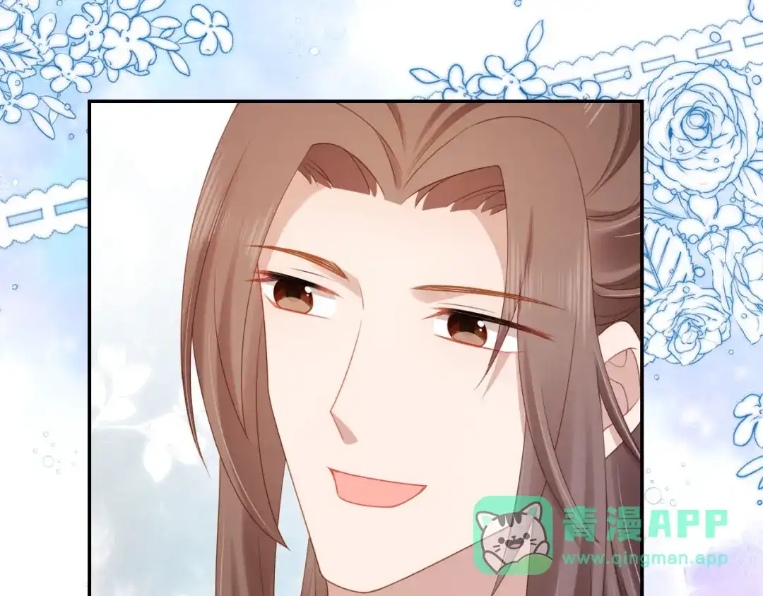 《掌上萌珠》第134话 牵挂 第46页