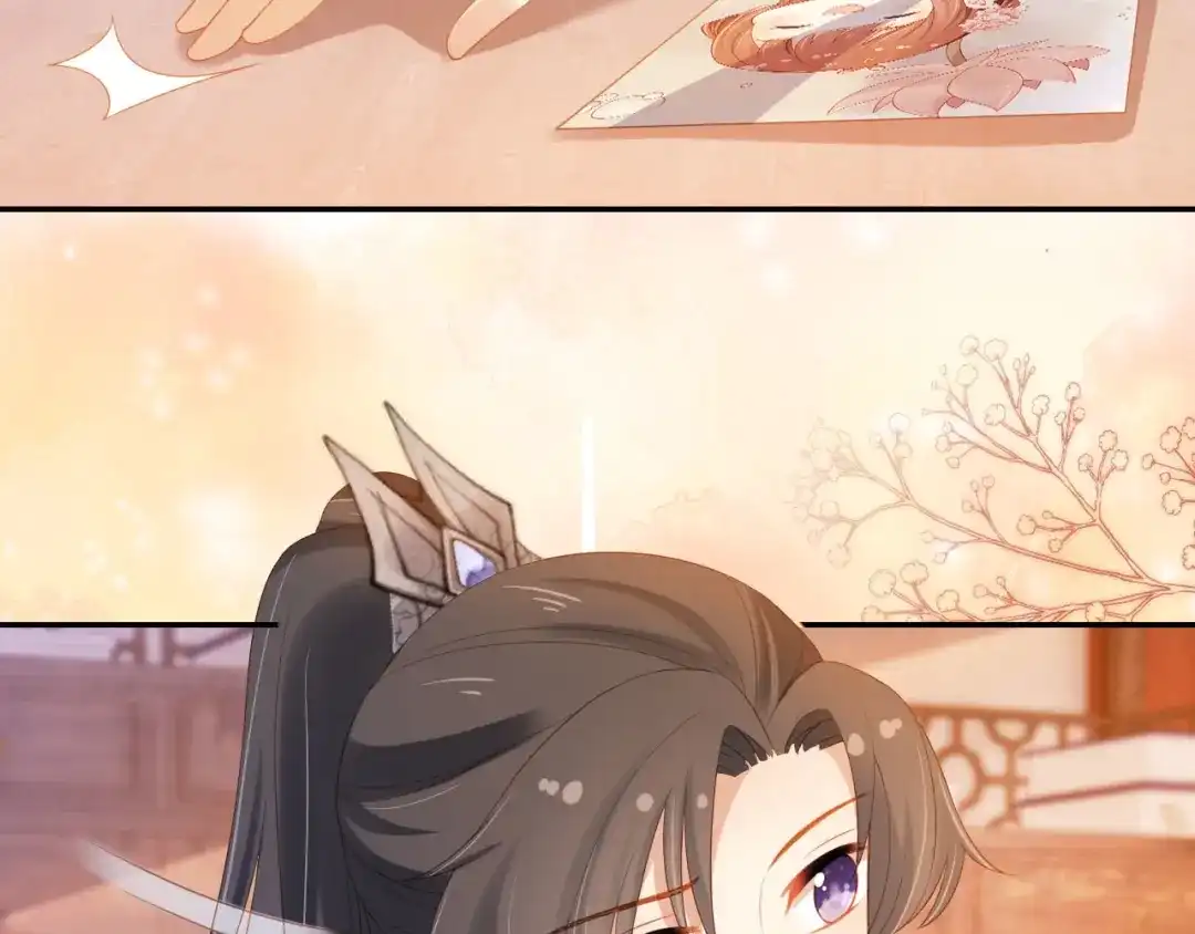 《掌上萌珠》第134话 牵挂 第70页