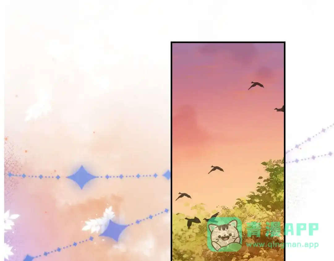 《掌上萌珠》第134话 牵挂 第61页