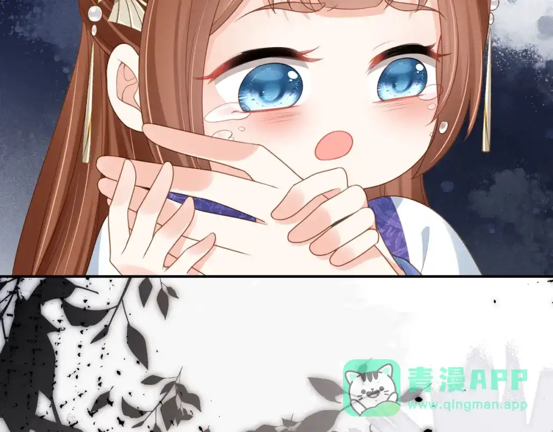 《掌上萌珠》第134话 牵挂 第11页