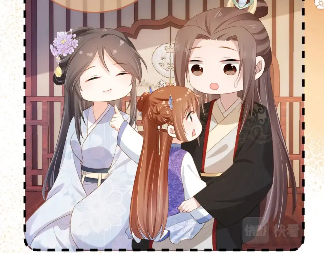 《掌上萌珠》第134话 牵挂 第39页