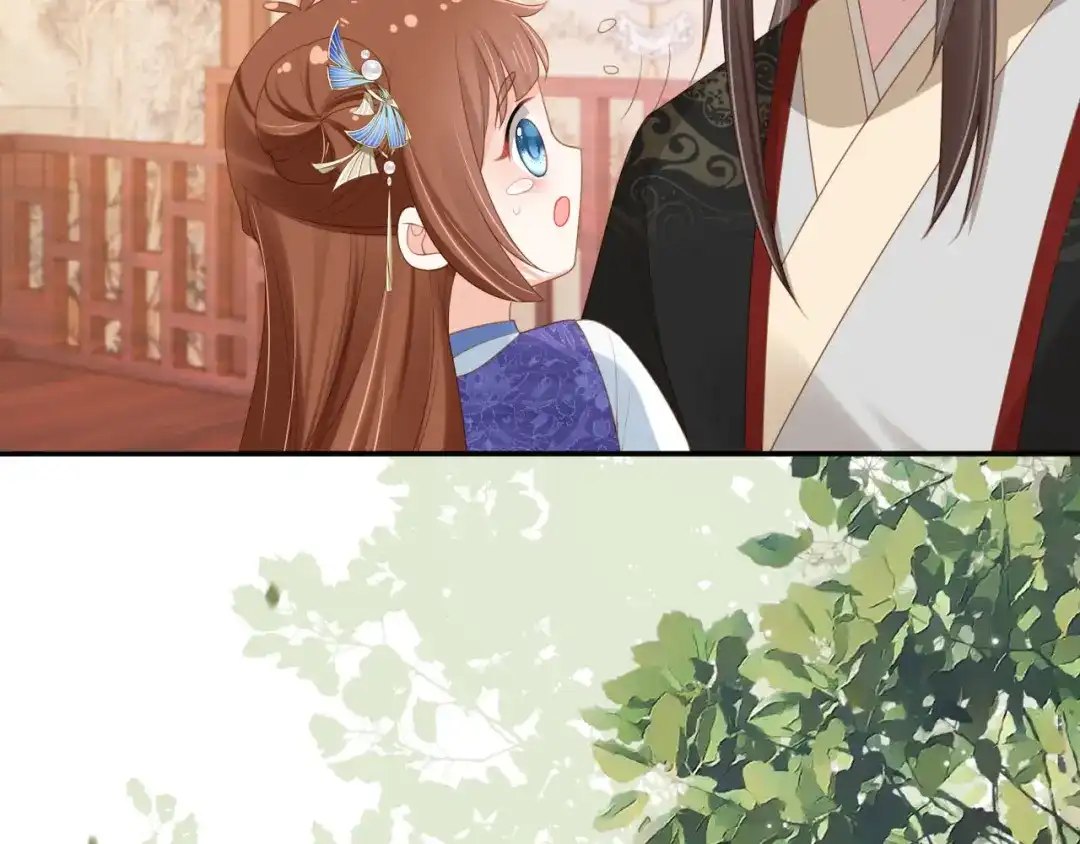 《掌上萌珠》第134话 牵挂 第7页