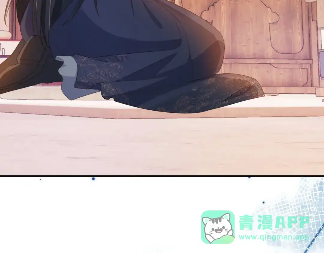 《掌上萌珠》第134话 牵挂 第66页