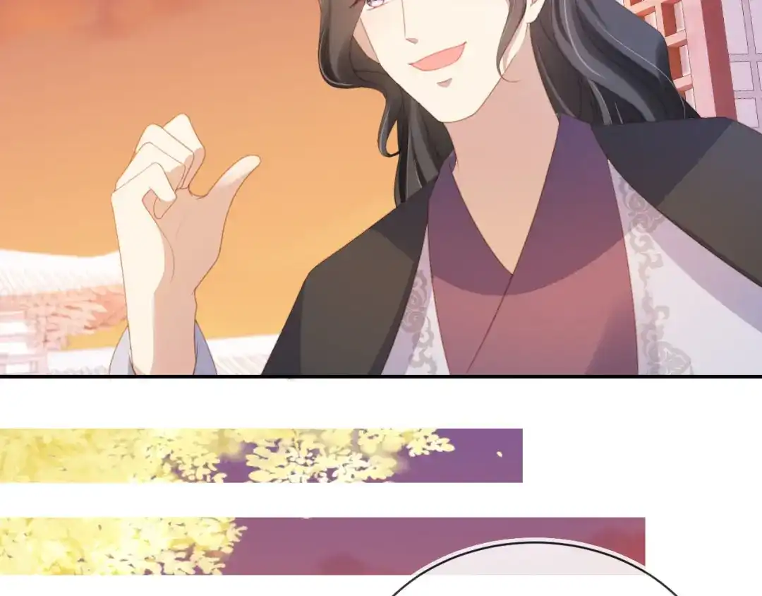 《掌上萌珠》第135话 又出命案？！ 第25页