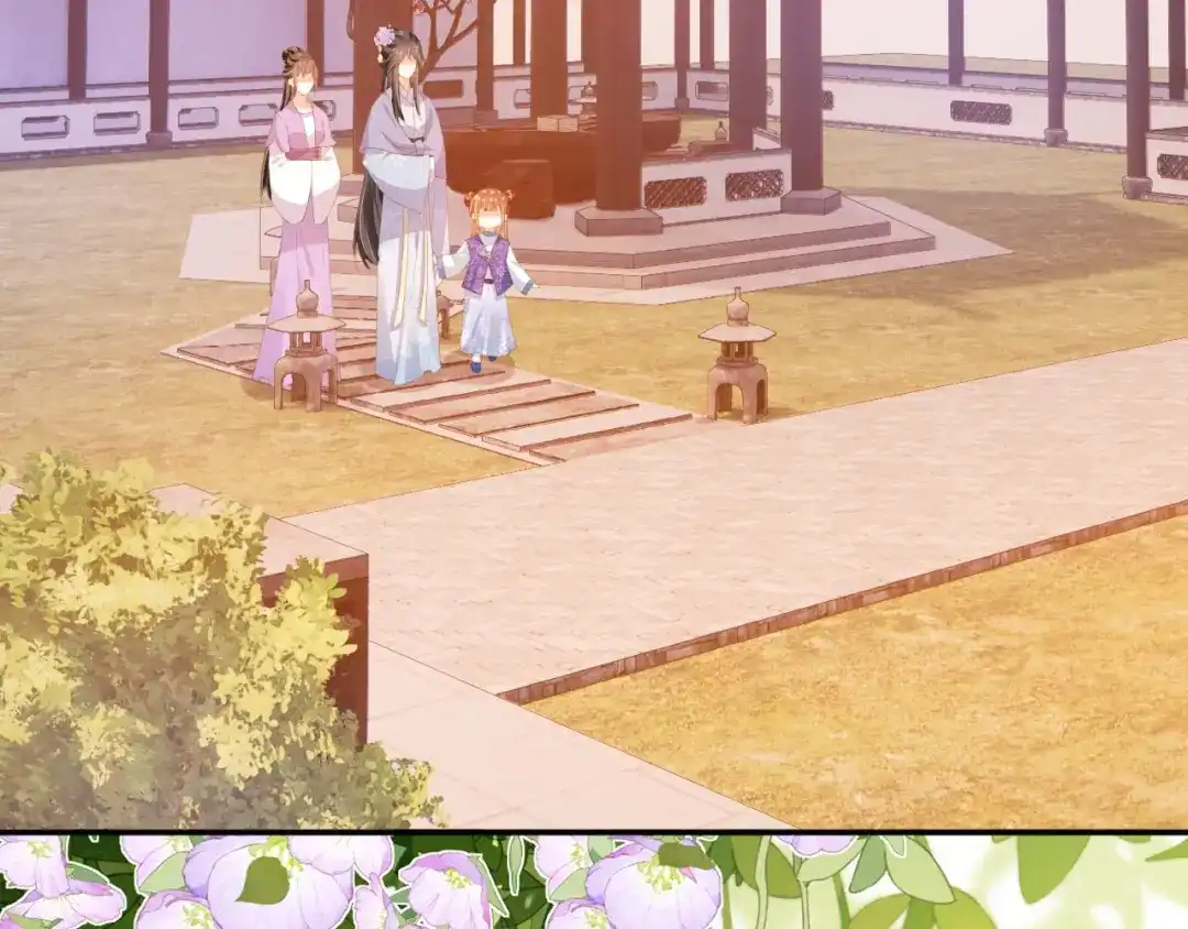 《掌上萌珠》第135话 又出命案？！ 第30页