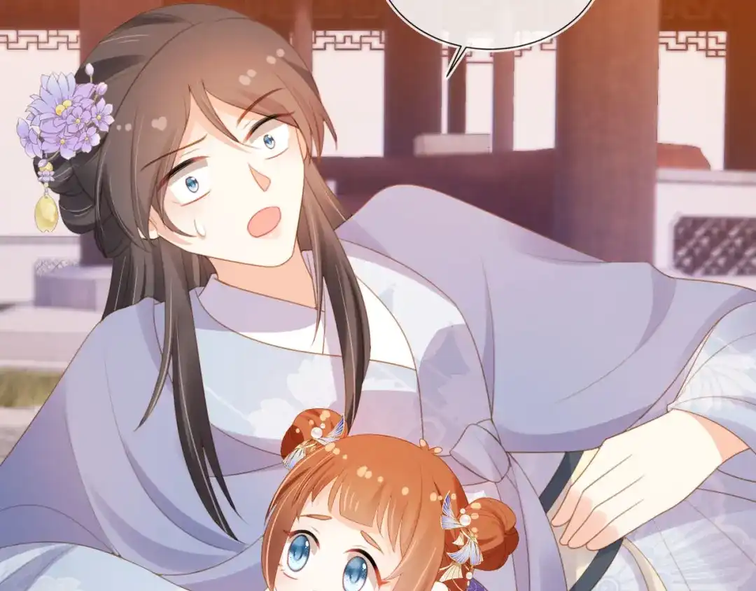 《掌上萌珠》第135话 又出命案？！ 第45页