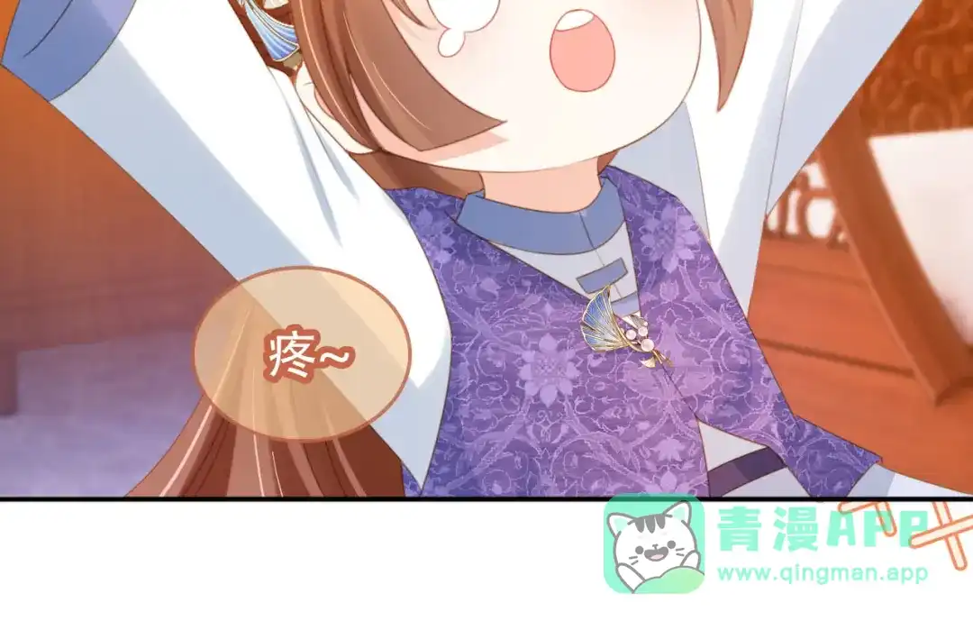 《掌上萌珠》第135话 又出命案？！ 第61页