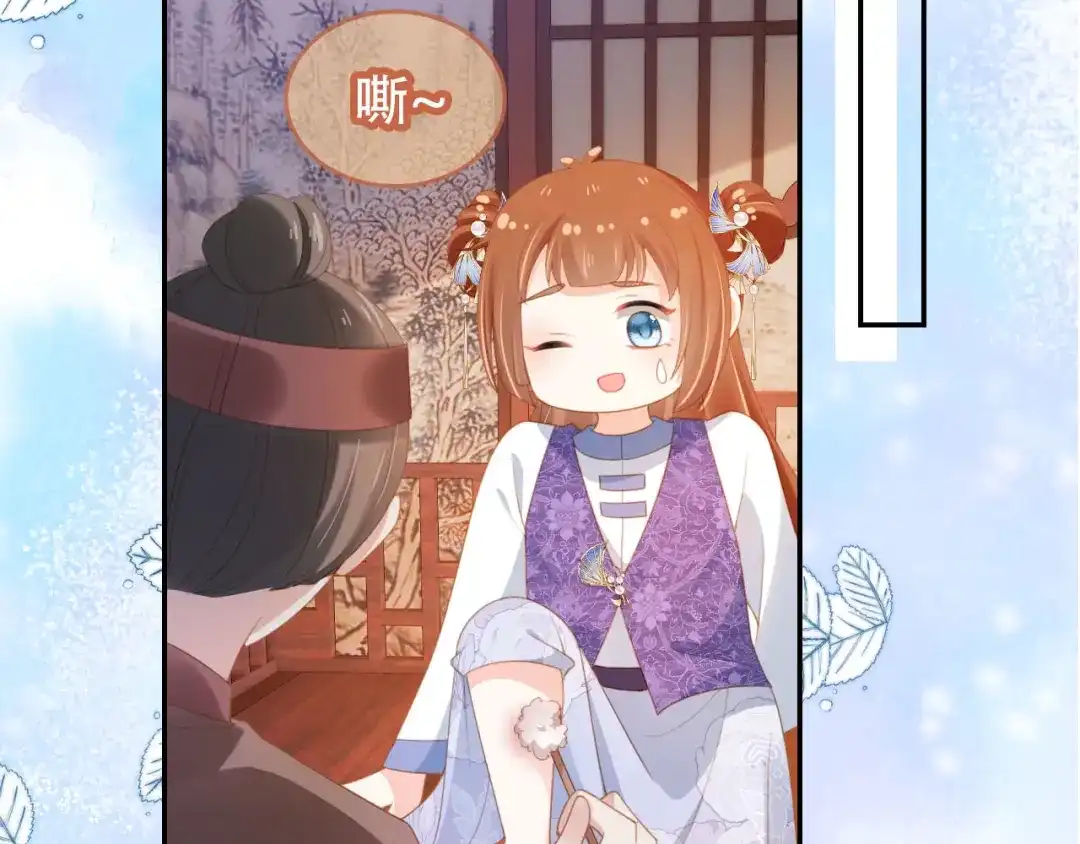 《掌上萌珠》第135话 又出命案？！ 第64页
