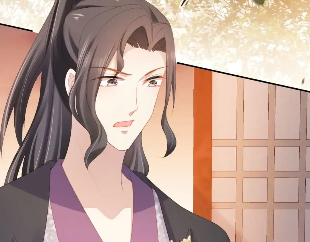《掌上萌珠》第135话 又出命案？！ 第7页