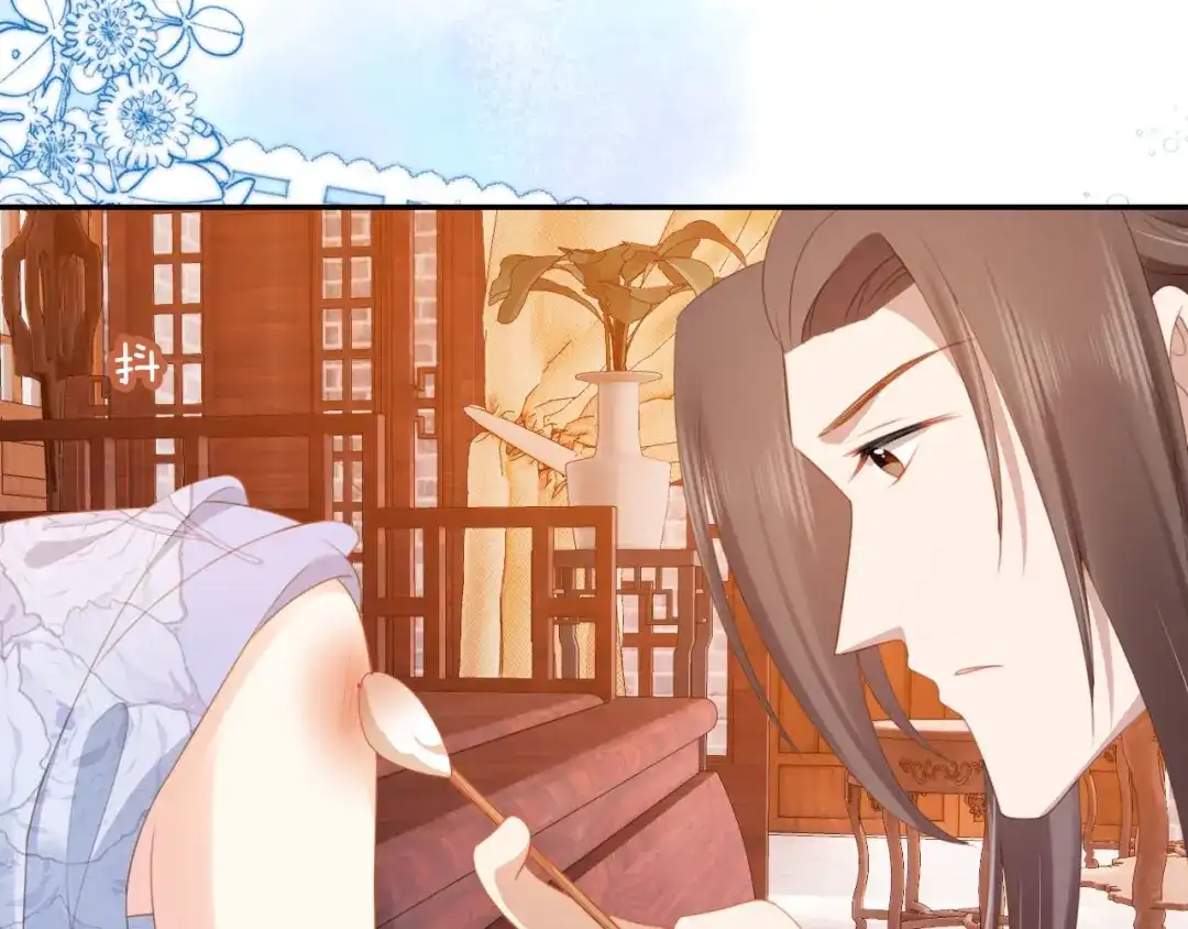 《掌上萌珠》第135话 又出命案？！ 第67页