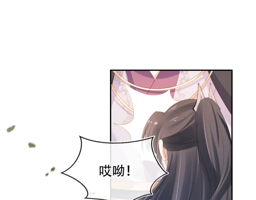 《掌上萌珠》第135话 又出命案？！ 第5页