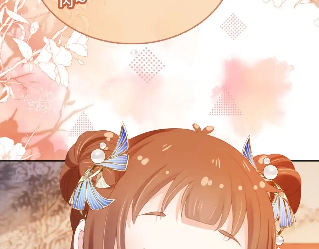《掌上萌珠》第135话 又出命案？！ 第79页