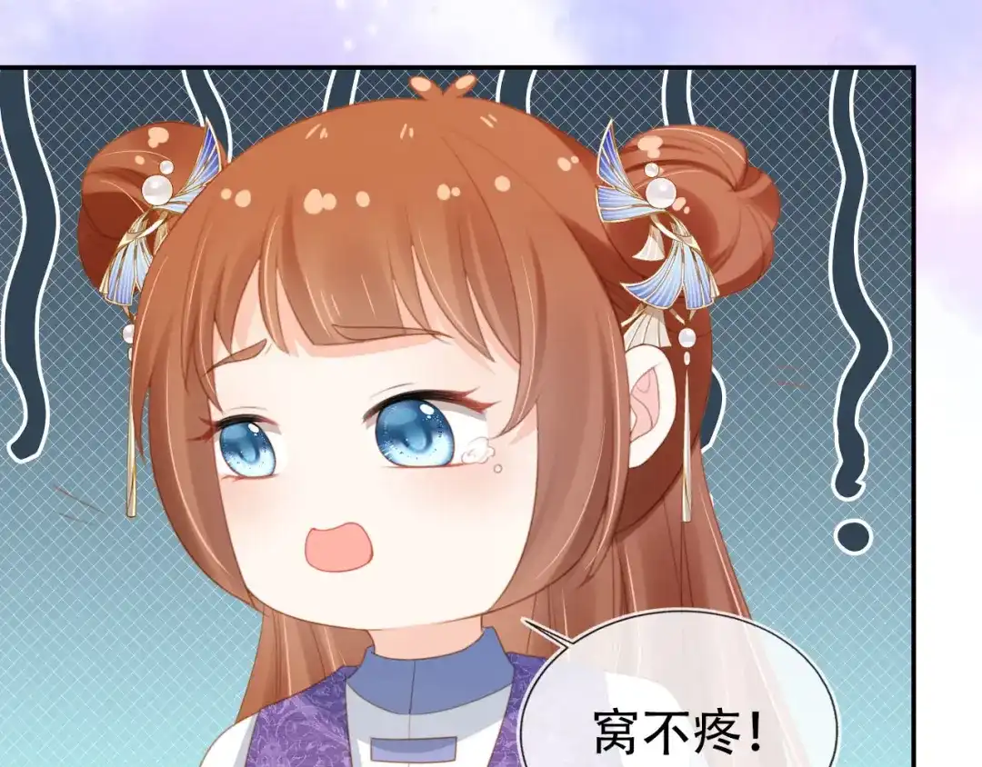 《掌上萌珠》第135话 又出命案？！ 第70页