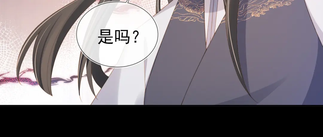 《掌上萌珠》第136话 一波未平一波又起 第42页