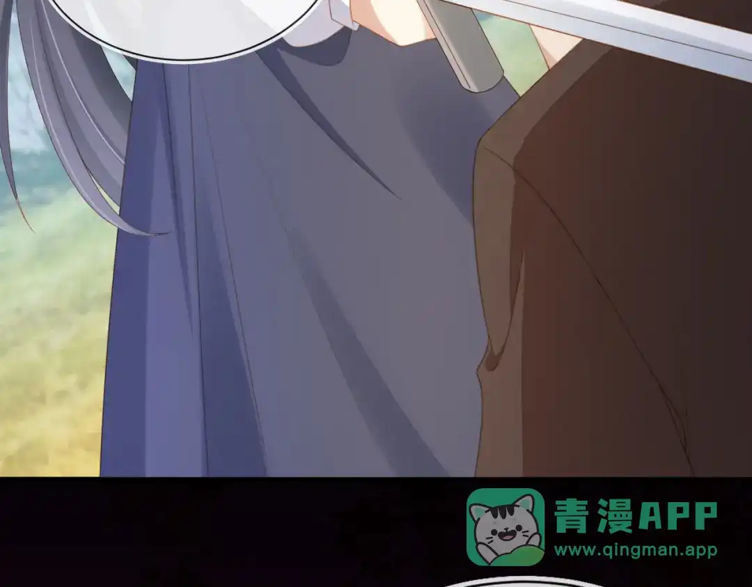 《掌上萌珠》第136话 一波未平一波又起 第51页