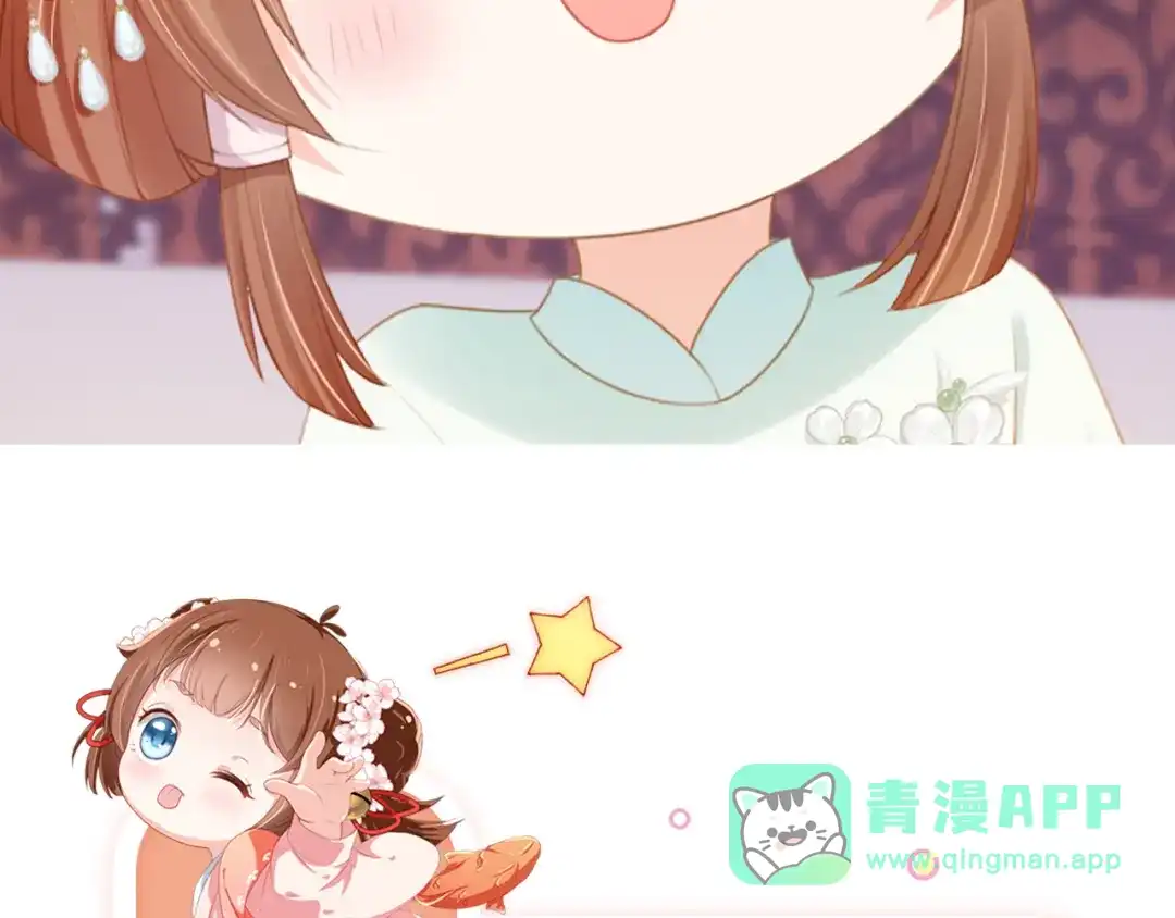 《掌上萌珠》第136话 一波未平一波又起 第111页