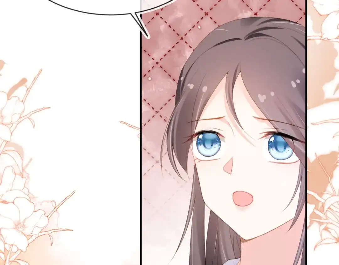 《掌上萌珠》第136话 一波未平一波又起 第87页