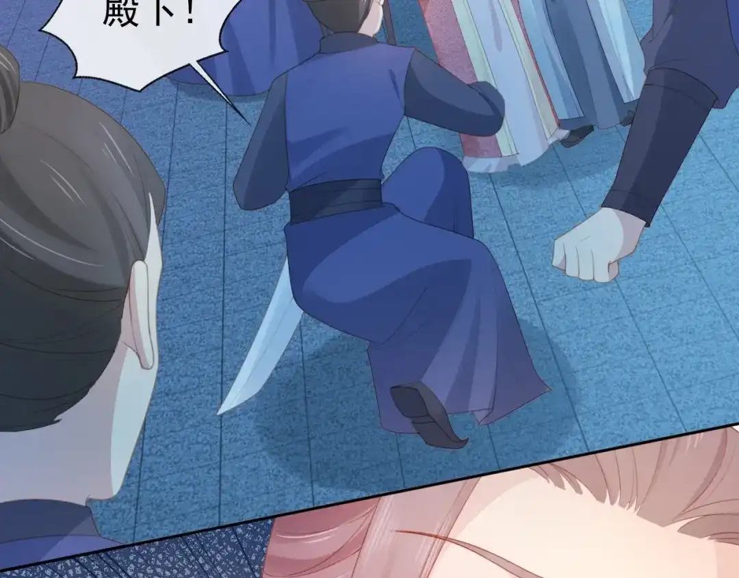 《掌上萌珠》第136话 一波未平一波又起 第74页