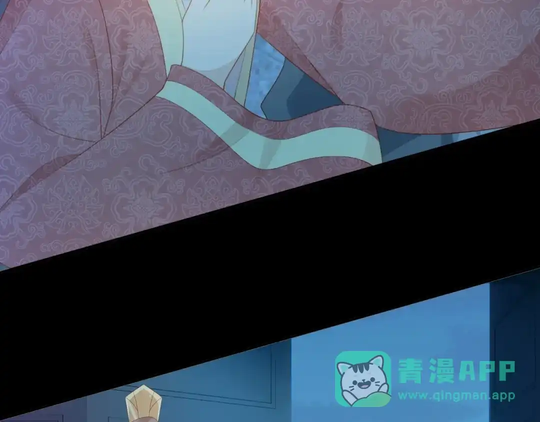 《掌上萌珠》第136话 一波未平一波又起 第66页