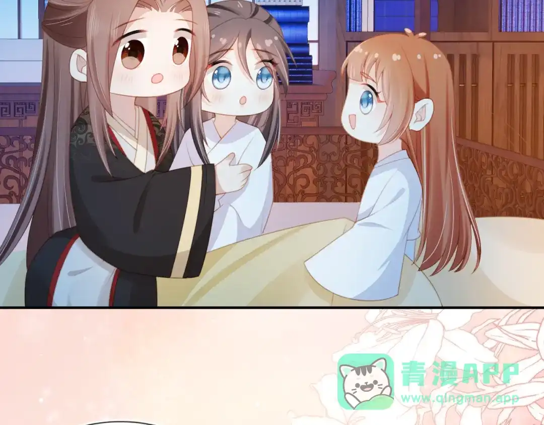 《掌上萌珠》第136话 一波未平一波又起 第91页