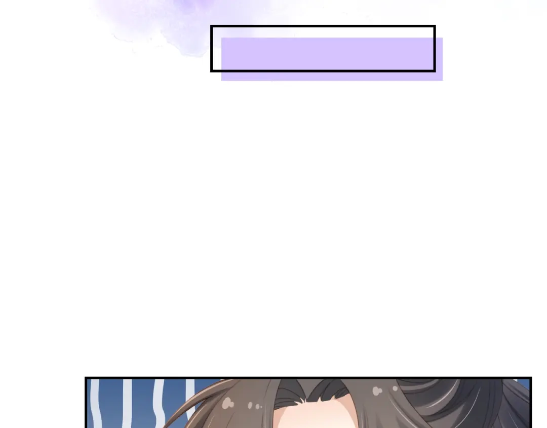 《掌上萌珠》第136话 一波未平一波又起 第32页