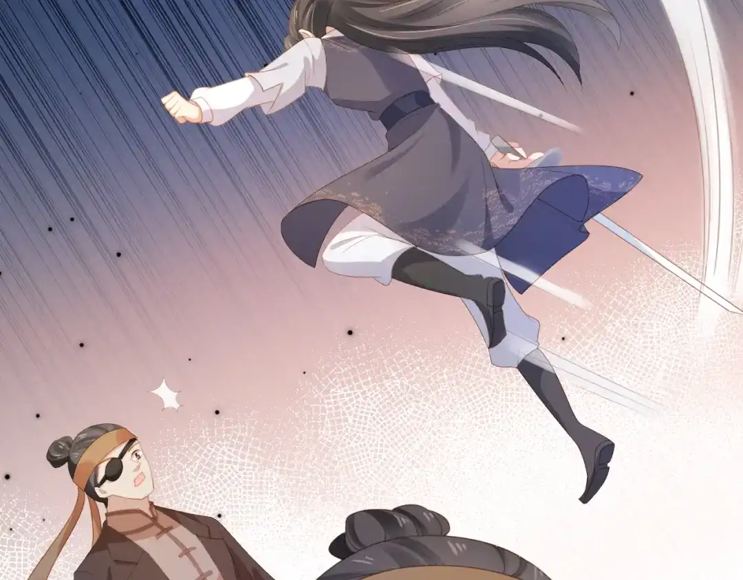 《掌上萌珠》第136话 一波未平一波又起 第44页